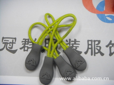 【廠家供應(yīng)滴塑拉頭 硬較拉袢】價格,廠家,圖片,拉鏈,蘇州冠群服飾-