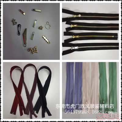 KEK廣東拉鏈3號金屬黑叻開尾上下拉自動頭拉鏈 品質與環保的融合