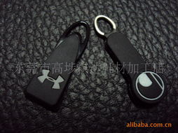 東莞市高埗祺達鞋材加工店拉鏈產品全覽