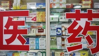這11種藥物效果好價格低，卻總被藥店營業員冷落 藥品零售的隱情