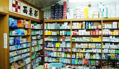 2016 更好的金牛，更優的量力——藥品零售行業的變革與機遇