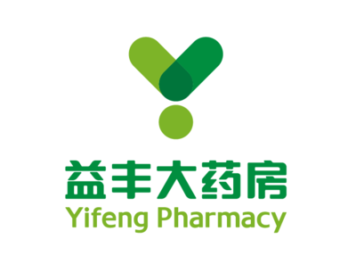 益豐大藥房高毅 以成果為導向，以顧客體驗為宗旨，引領(lǐng)藥品零售新篇章
